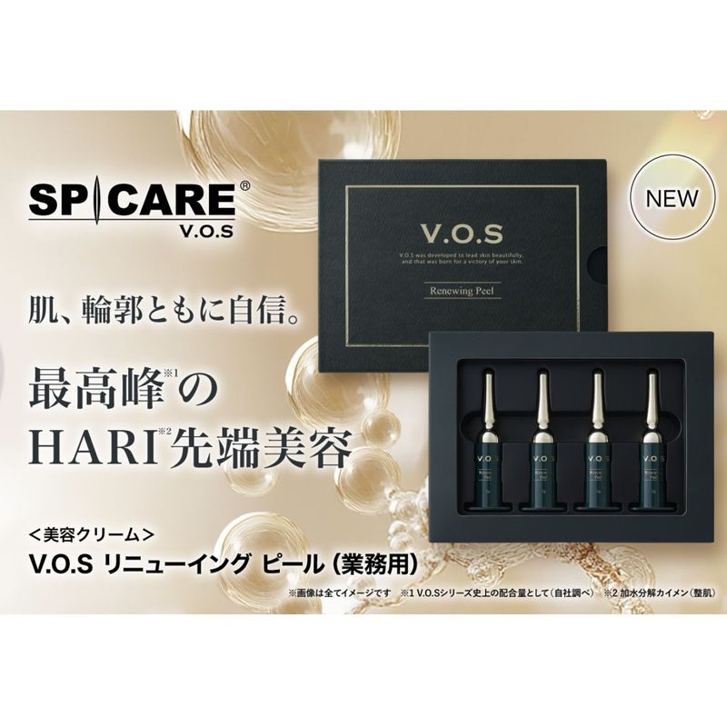 ブランドから探す,VOSシリーズ の卸・通販はこちら｜ ナチュラル