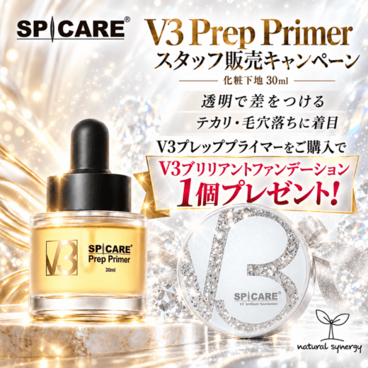 コネクトポー シロナルエッセンスプレミアムの卸・通販はこちら