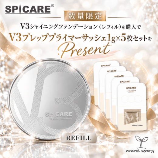 SPICARE 「レフィル」　V3シャイニングファンデーション＋「サンプルプレッププライマー5枚セット」