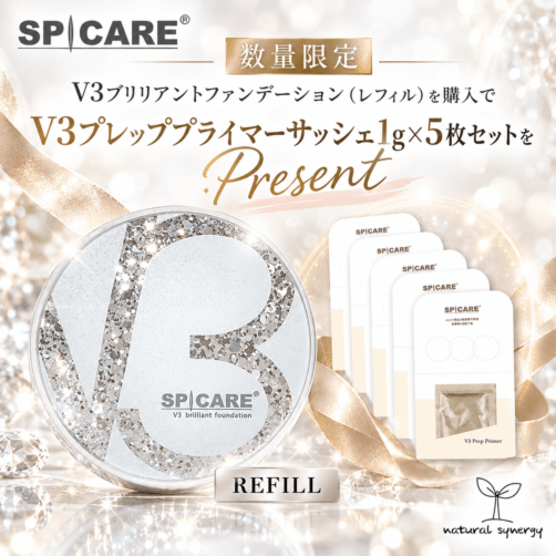 SPICARE 「レフィル」　V3 ブリリアント ファンデーション＋「サンプルプレッププライマー5枚セット」