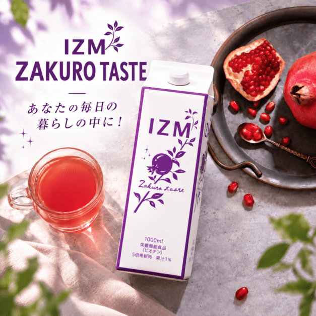 IZM　 ザクロテイスト