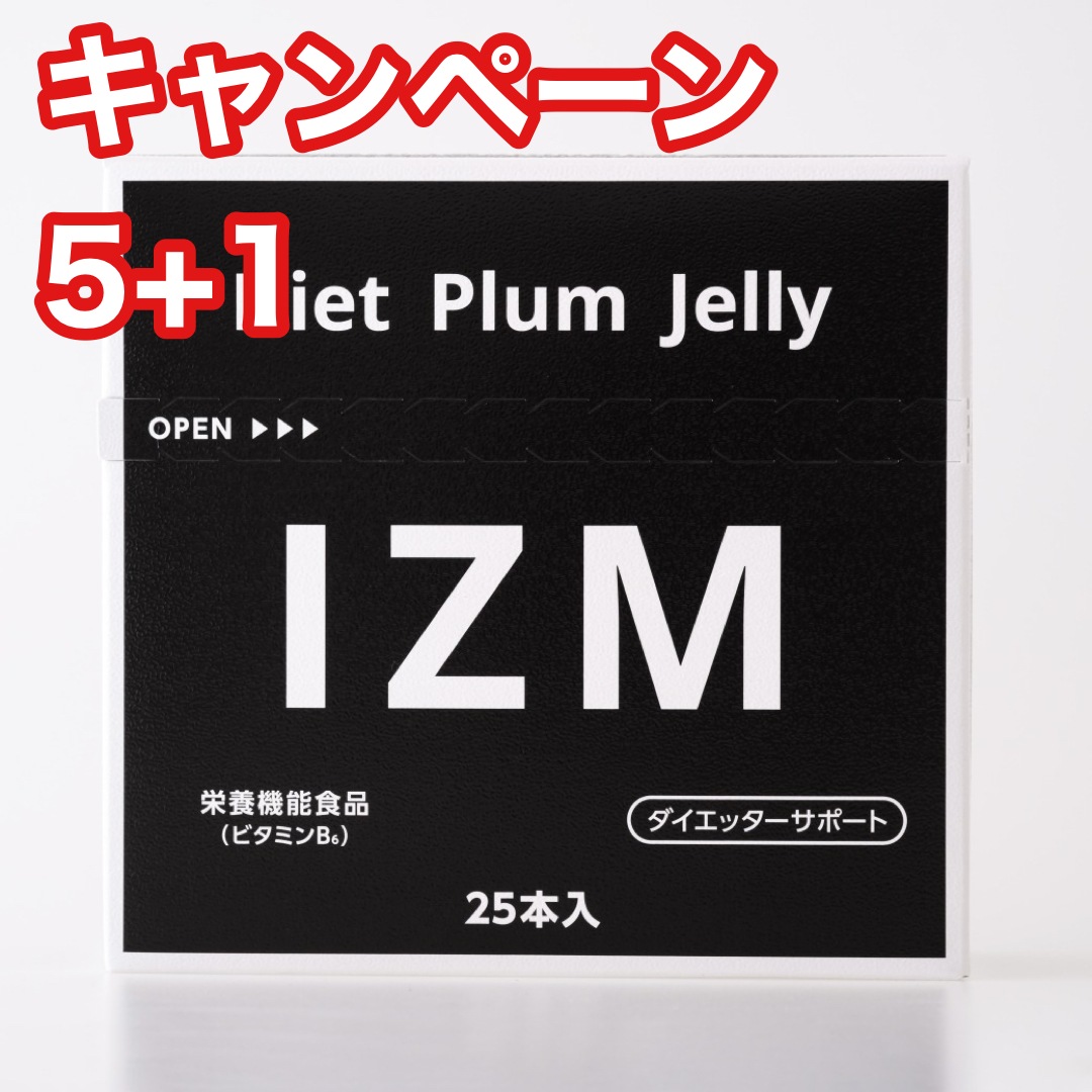 最終価格】イズム IZM Diet Plum Jelly 25本入 未開封5箱