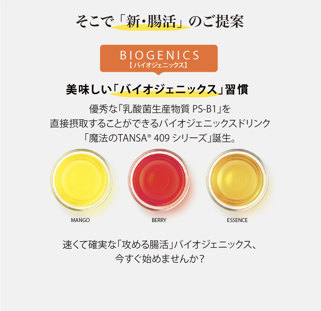 ヘルシー・カンパニー―人的資源の活用とストレス管理 ヘルシーカンパニー 超低分子おさかなコラーゲン（フィッシュ