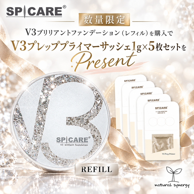 SPICARE V3 ブリリアントファンデーション 本体 レフィルセット SPICARE 「レフィル」 V3 ブリリアント ファンデーション＋「サンプル