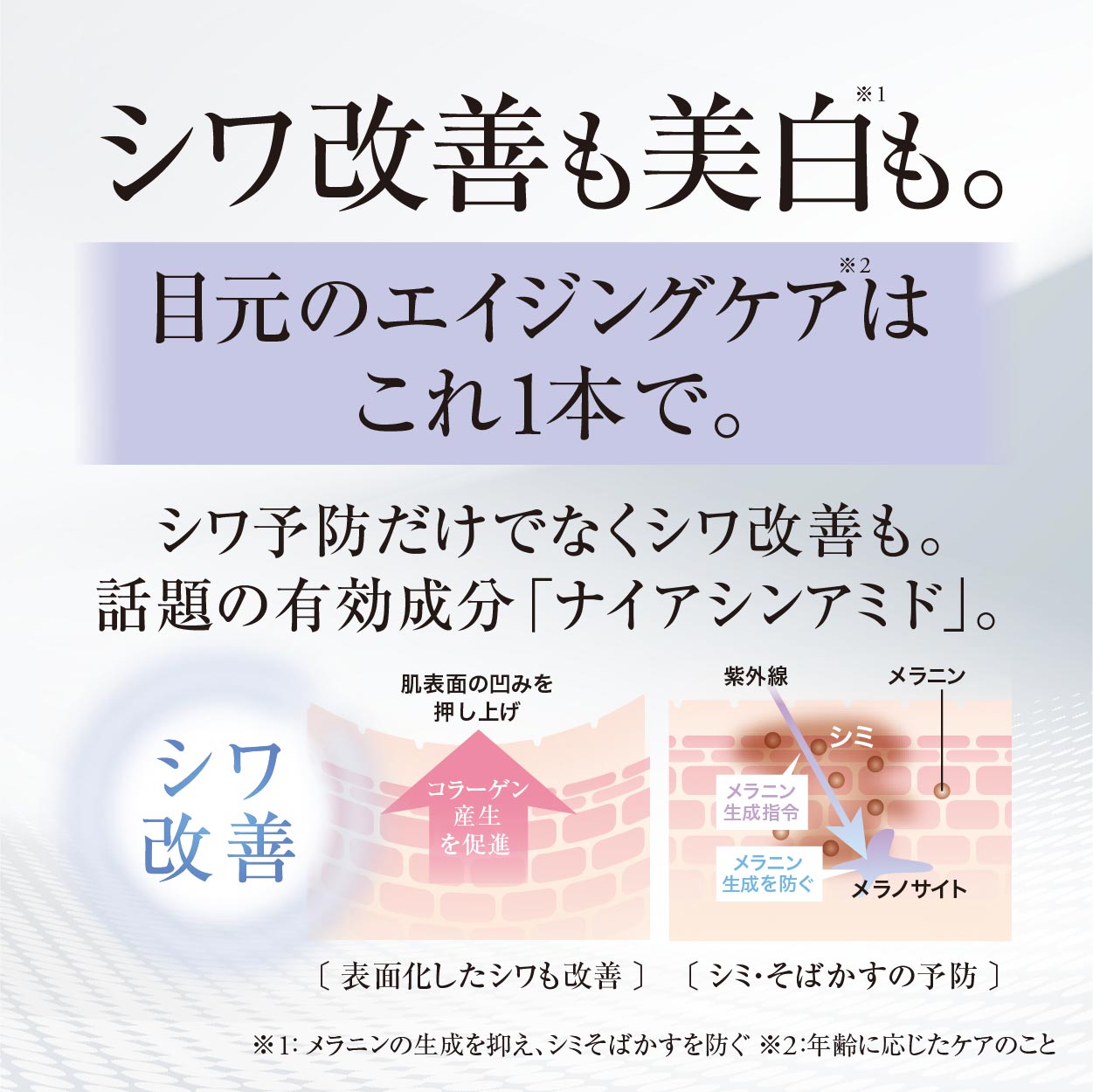 ミラリンクルムーヴの卸・通販はこちら｜ ナチュラルシナジー