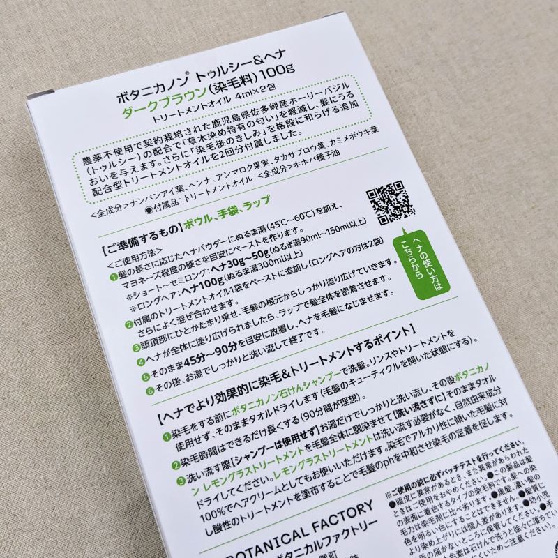 ܥ˥Υ󡡥ȥ륷إʡ100ܥȥ꡼ȥȥ42