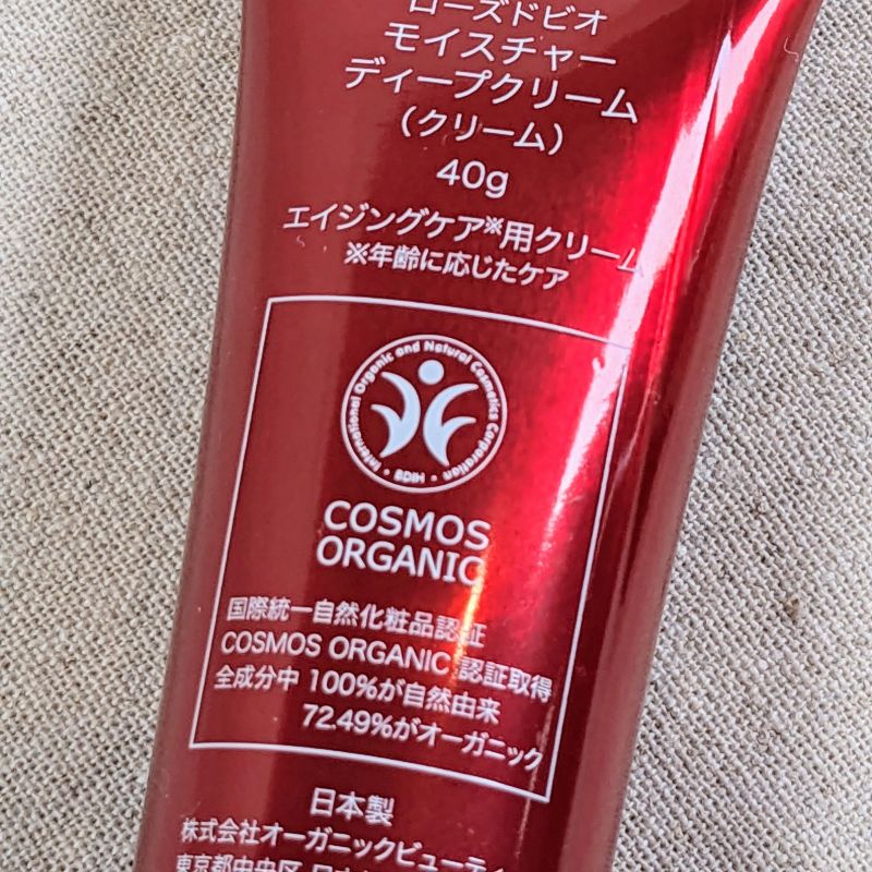 �������ɥӥ� �⥤�����㡼�ǥ����ץ��꡼�� ��ʿ��14���ޤ�¨��ȯ����40g