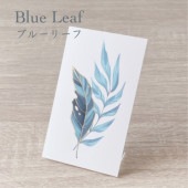 ブルーリーフ アクセサリー台紙 55×91mm 名刺サイズ 40枚|55×91 M 名刺サイズ|アクセサリー台紙