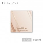 オーダー ピンク アクセサリー台紙 名入れ 55×55mm 正方形 100枚|オーダー台紙 55×55|オーダー アクセサリー台紙
