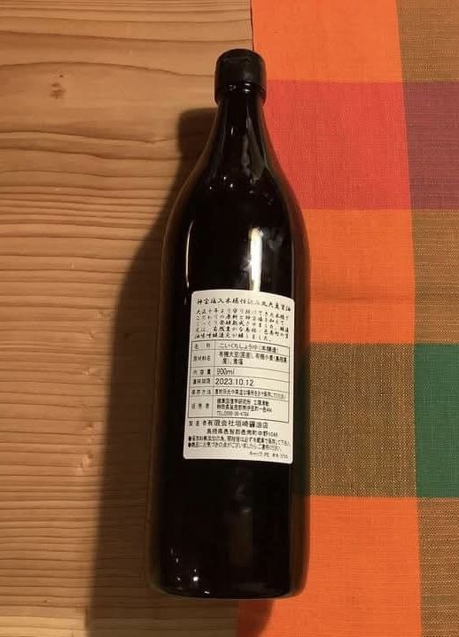 ܲŹߴƦ 900ml 3ܥå ȯ̤ˤʤޤ ̵