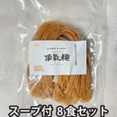  ĺ���͡ʤ����������� 8������