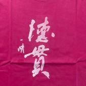 ��ư���ꤽ���������ӡ�T����ġ������������ϥ�å�������˵������Ƥ���������