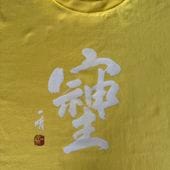 ��ư���ꤽ�����ԥ���ġ������ף�