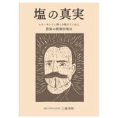 ���ο���151�ڡ����ǡ�10��