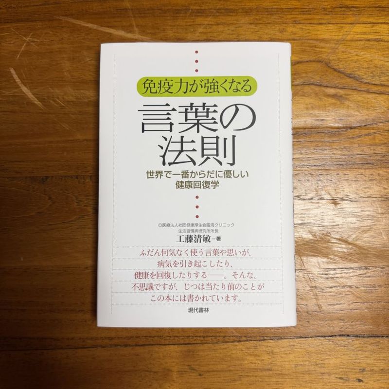 �ȱ��Ϥ������ʤ���դ�ˡ§�������ǰ��֤������ͥ�����򹯲�����