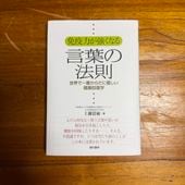 �ȱ��Ϥ������ʤ���դ�ˡ§�������ǰ��֤������ͥ�����򹯲�����