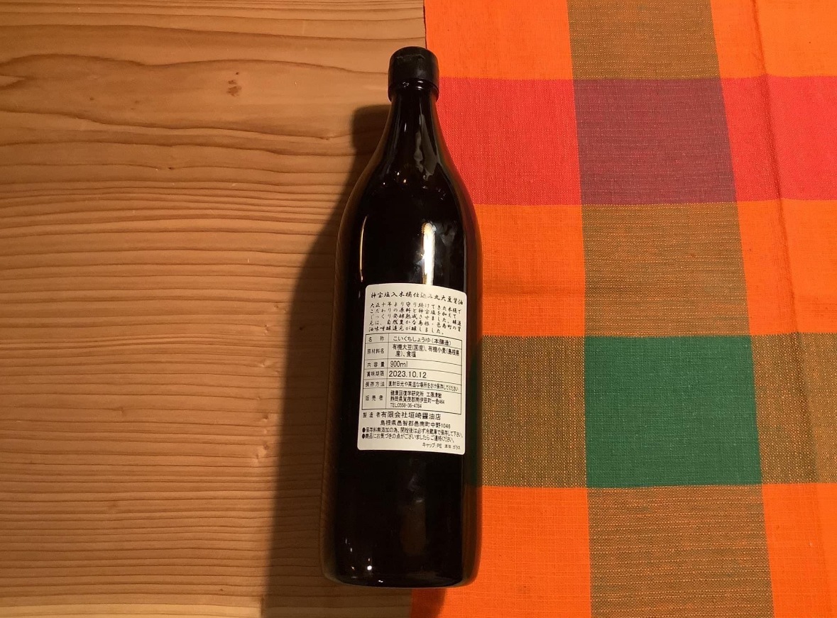 ���������ܲ��Ź��ߴ���Ʀ���� 900ml 3�ܥ��å� ��ȯ��������̤��ˤʤ�ޤ��� ����̵��������