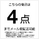 ԥޥåȥ ȥ饤 å 2325cm ǥ 4