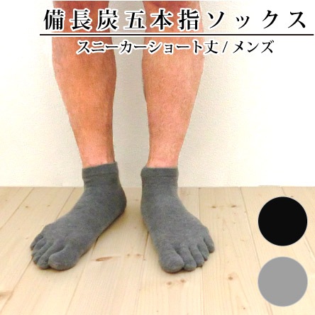 [�ý�97��]��Ĺú���ݸ��ܻإ��å����ʥ��ˡ�������/25-27cm��