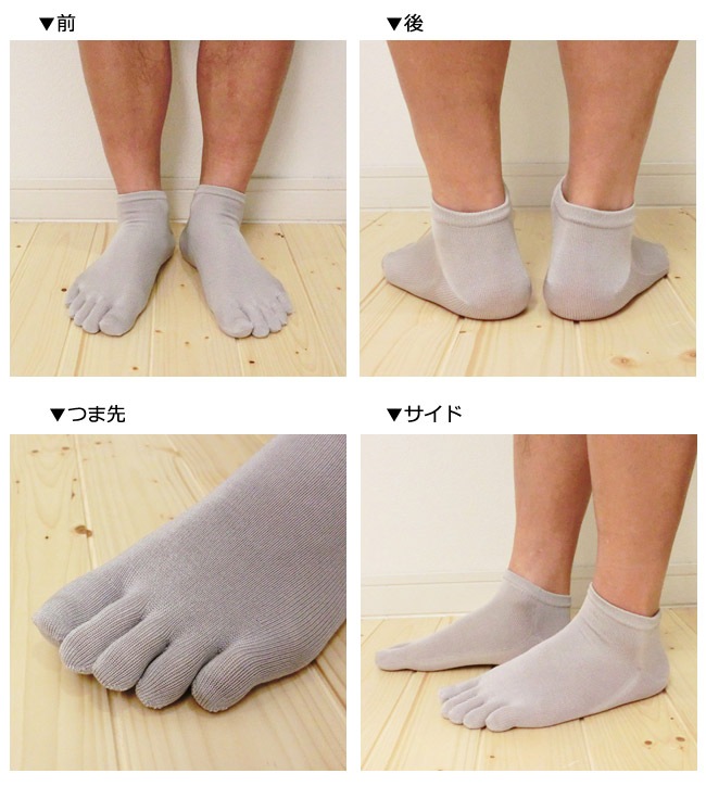 メール便送料無料 シルク 五本指ソックス 5本指ソックス スニーカー丈 25 27cm メンズ 紳士 五本指 5本指靴下 冷え対策 五本指靴下 アンクル丈 表糸 絹100 春 夏 秋 冬 薄手 大きいサイズ 足のムレ 冷え対策 インナーソックス Natural Sunny シルク素材