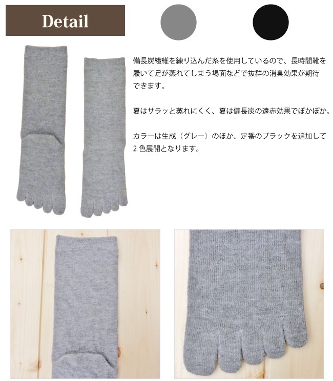 [�ý�97��]��Ĺú���ݸ��ܻإ��å����ʥ쥮��顼��/25-27cm��