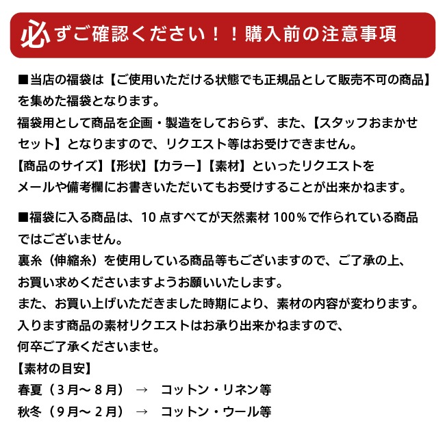 ڥȥåʡޡۤޤ 10­å  ǥ 23-25cm