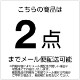 륯  å ǥ 23-25cm 4 դ 䤨Ȥ귤 Сå natural sunny
