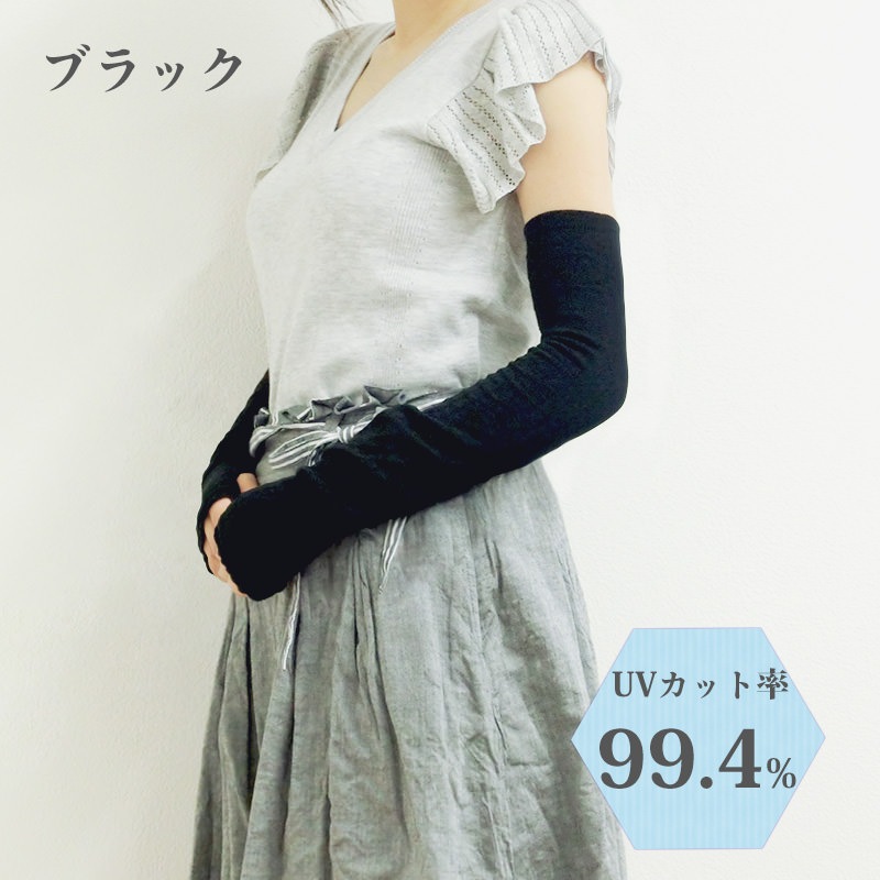 륯 ५С 52cm 3 ˥å طꤢ UVåΨ99.4 ڥ᡼̵