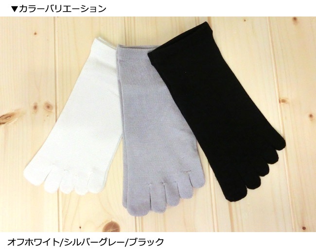 �ڥ᡼��������̵���ۥ��륯 ���ܻإ��å��� 5�ܻإ��å��� ���ˡ������� 25��27cm ��� �»� ���ܻ� 5�ܻط��� �䤨�к� ���ܻط��� ���󥯥�� ɽ�� ��100�� �� �� �� �� ���� �礭�������� ­�Υ�� �� �䤨�к� ����ʡ����å��� natural sunny