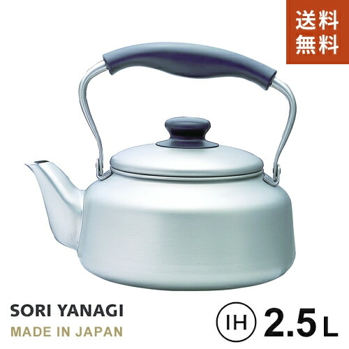 【新品未開封品】ビタクラフト 18-10 ケトル No.1220 ビタクラフト 18-10 ケトル No.1220の通販【FLICKCART】