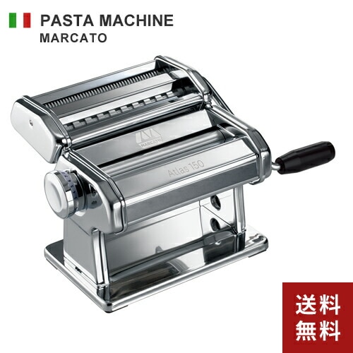 アトラス パスタマシーン ATL-150の通販【FLICKCART】