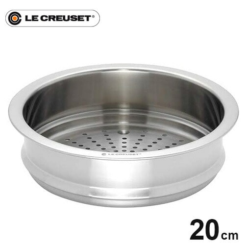 ル・クルーゼ Le Creuset ココット・ロンド用スチーマー 20cm用 940071