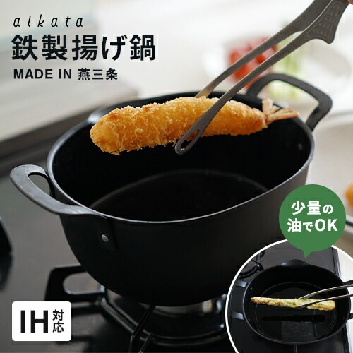 ホーム＆キッチン,キッチン用品・食器・調理器具,鍋・フライパン,鍋