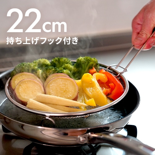 【速配】ビーワーススタイル bws SELECTION すっきり暮らす 盆ざる 22cm 持ち上げフック付き LW-930008S☆★