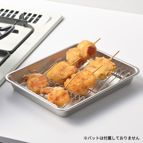 ヨシカワ 油切り名人 波型バットアミ 21枚取り SJ3734