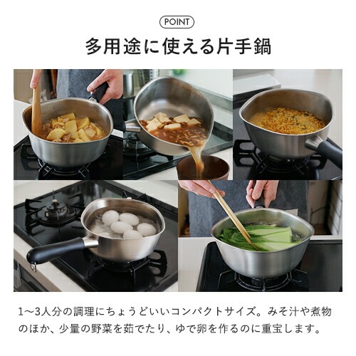 柳宗理 片手鍋 つや消し 18cmの通販【FLICKCART】