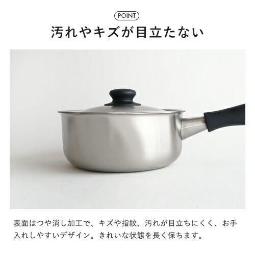 柳宗理 片手鍋 つや消し 18cmの通販【FLICKCART】