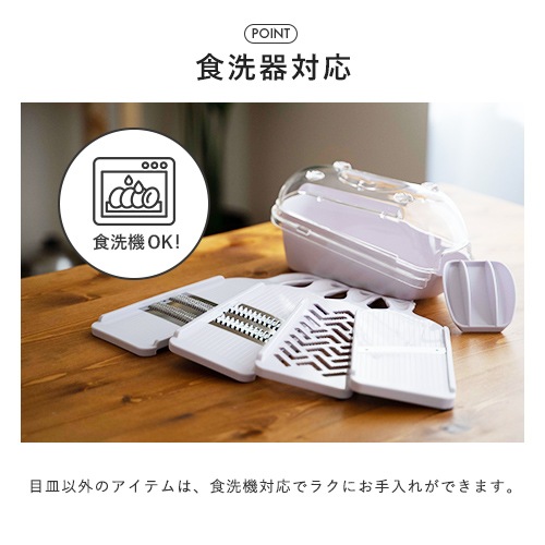 ［Sachi　お取り置き品］ 貝印 スライサー セット 両刃スライサー 千切り ツマ切り おろし 指