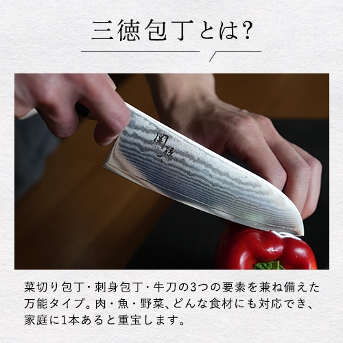 貝印 関孫六 ダマスカス 三徳包丁 日本製 165mm AE5200の通販【FLICKCART】