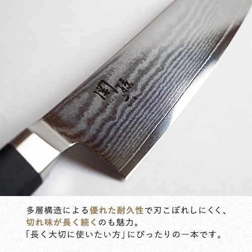 貝印 関孫六 ダマスカス 三徳包丁 日本製 165mm AE5200の通販【FLICKCART】