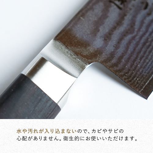 貝印 関孫六 ダマスカス 三徳包丁 日本製 165mm AE5200の通販【FLICKCART】