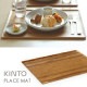 KINTO キントー プレイスマット チーク 430×330 22974 PPLG905|コーヒー・お茶用品|キッチン用品・食器・調理道具