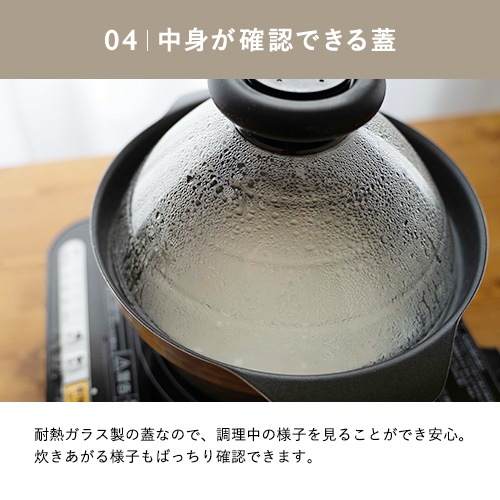 HARIO ハリオ フタがガラスの IH対応 ご飯釜 雪平 GIS-200の通販