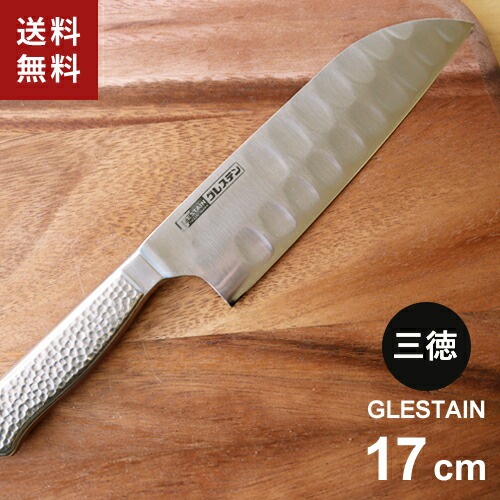 ホンマ科学 グレステン Mタイプ 三徳庖丁 17cm 817TMの通販【FLICKCART】