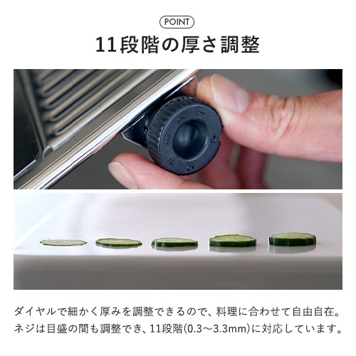 ROSLE レズレー アジャスタブル ステンレス スライサー ハンドガード付