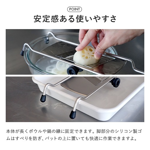 ROSLE レズレー アジャスタブル ステンレス スライサー ハンドガード付