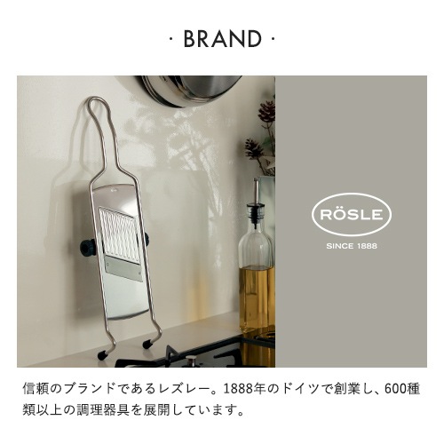 ドイツ製　ガード付き　ステンレススライサー ドイツ製ガード付き ステンレススライサー 通販 - ディノス