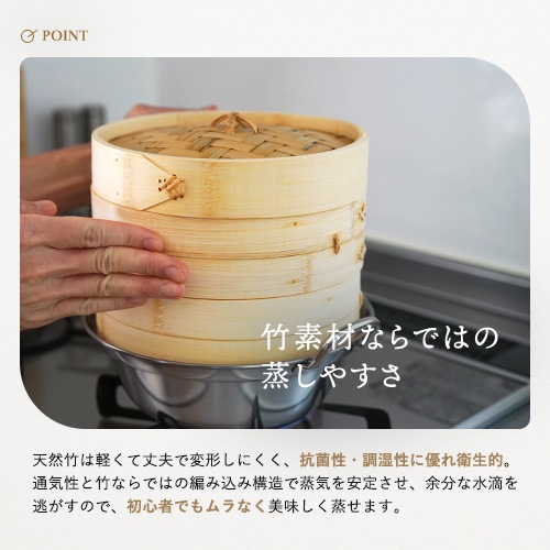 竹せいろ 2段 ステンレス鍋付き せいろ 蒸し セットの通販【FLICKCART】