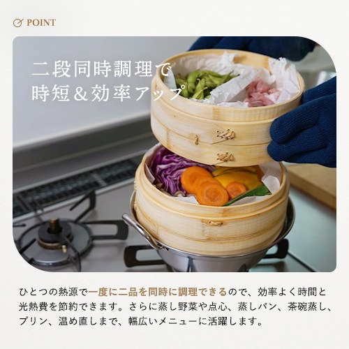 竹せいろ 2段 ステンレス鍋付き せいろ 蒸し セットの通販【FLICKCART】