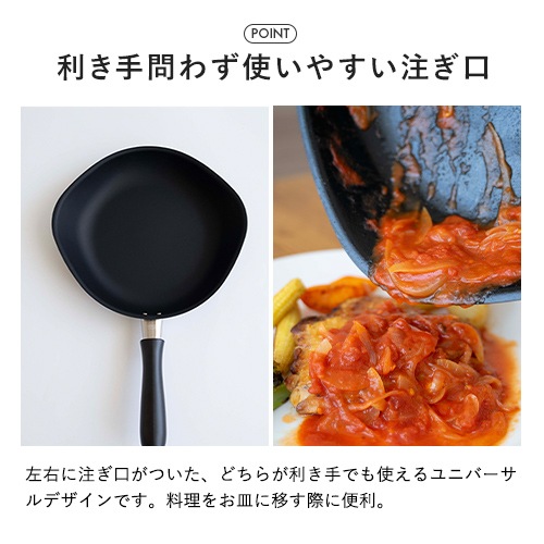 【ブラックフライデー】フランス製deBuyerIH対応20センチ銅ソテーパン蓋付 柳宗理 マグマプレート 鉄フライパン 25cm 蓋付 日本製の通販【FLICKCART】